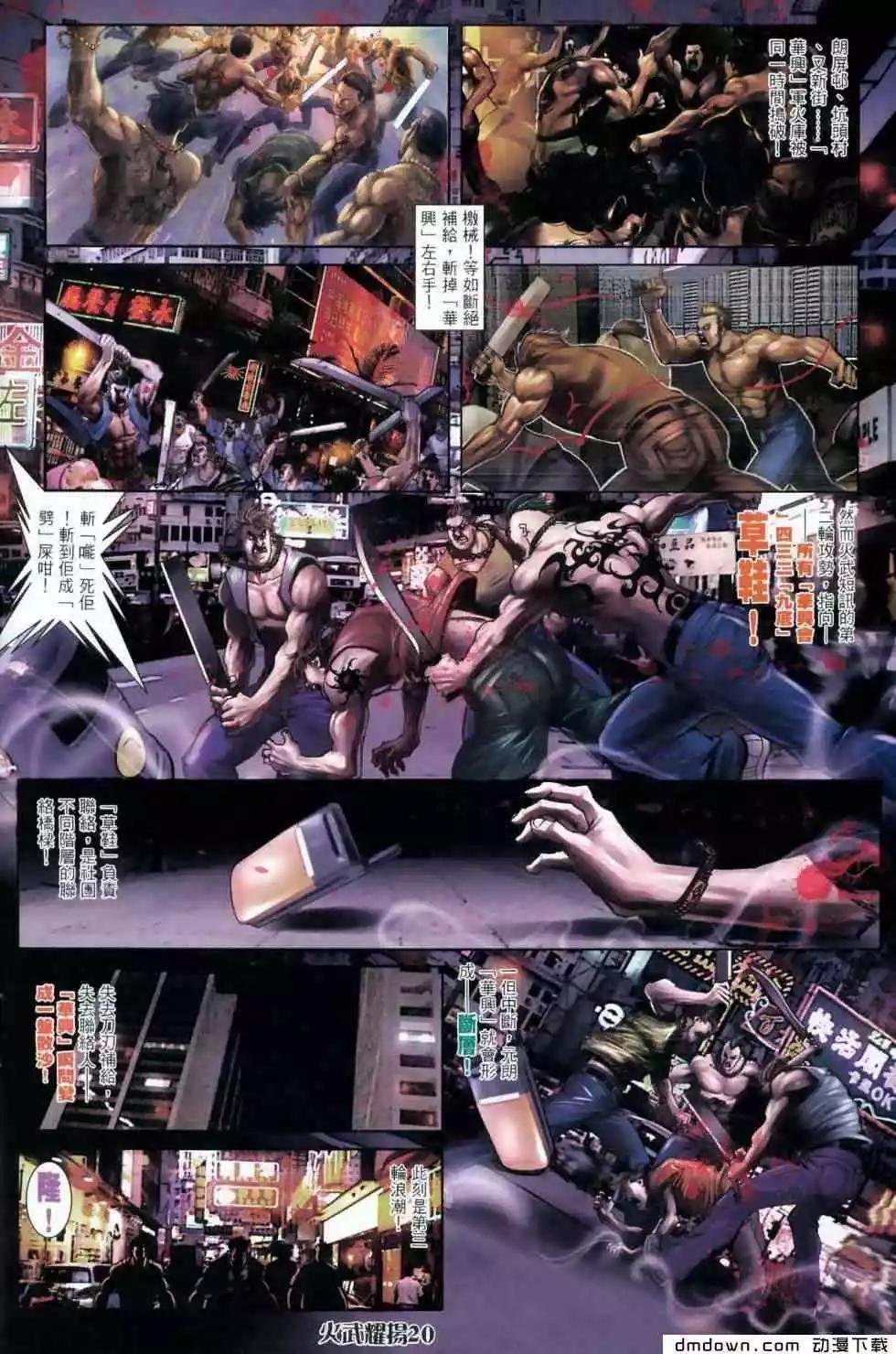 第454回