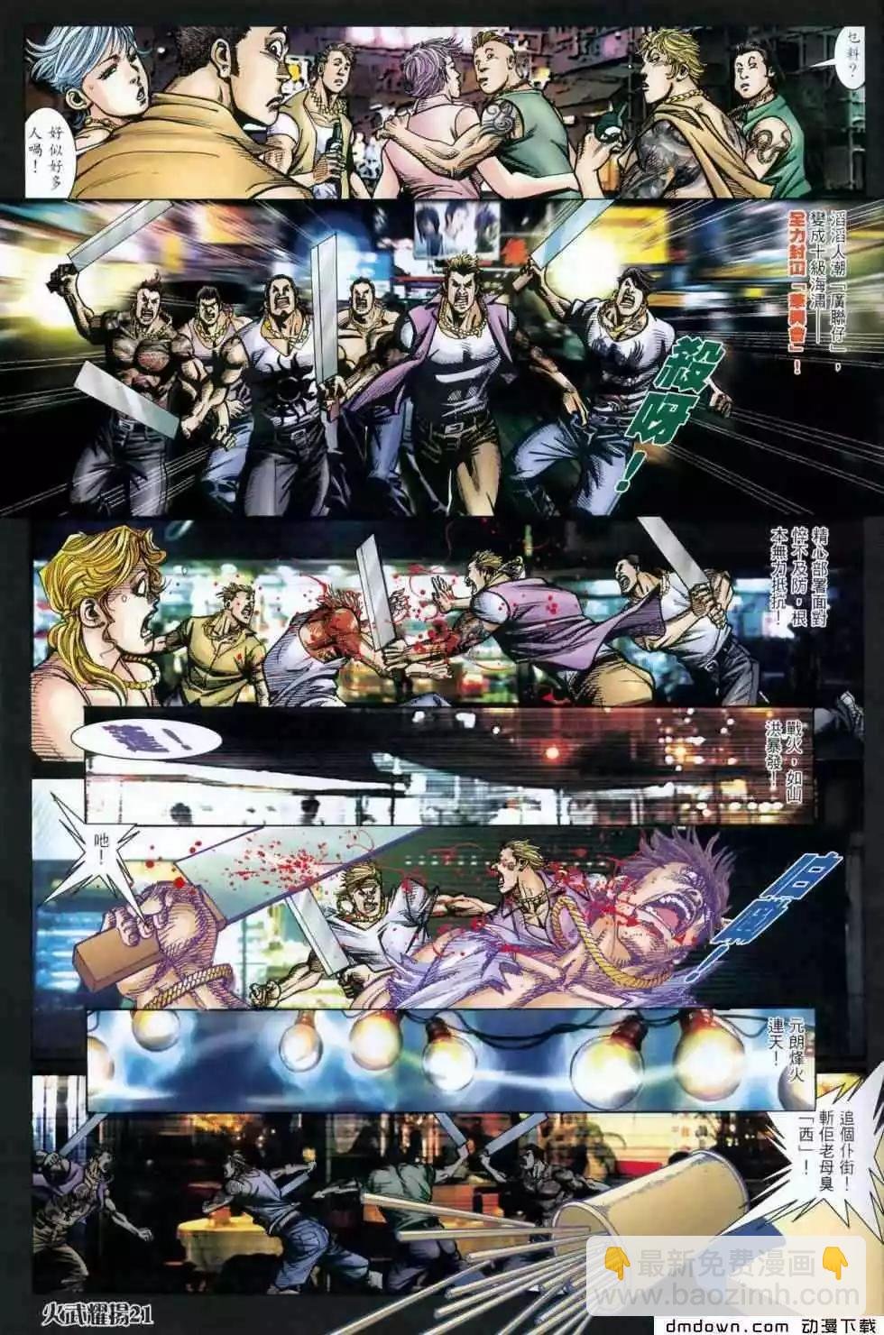 第454回