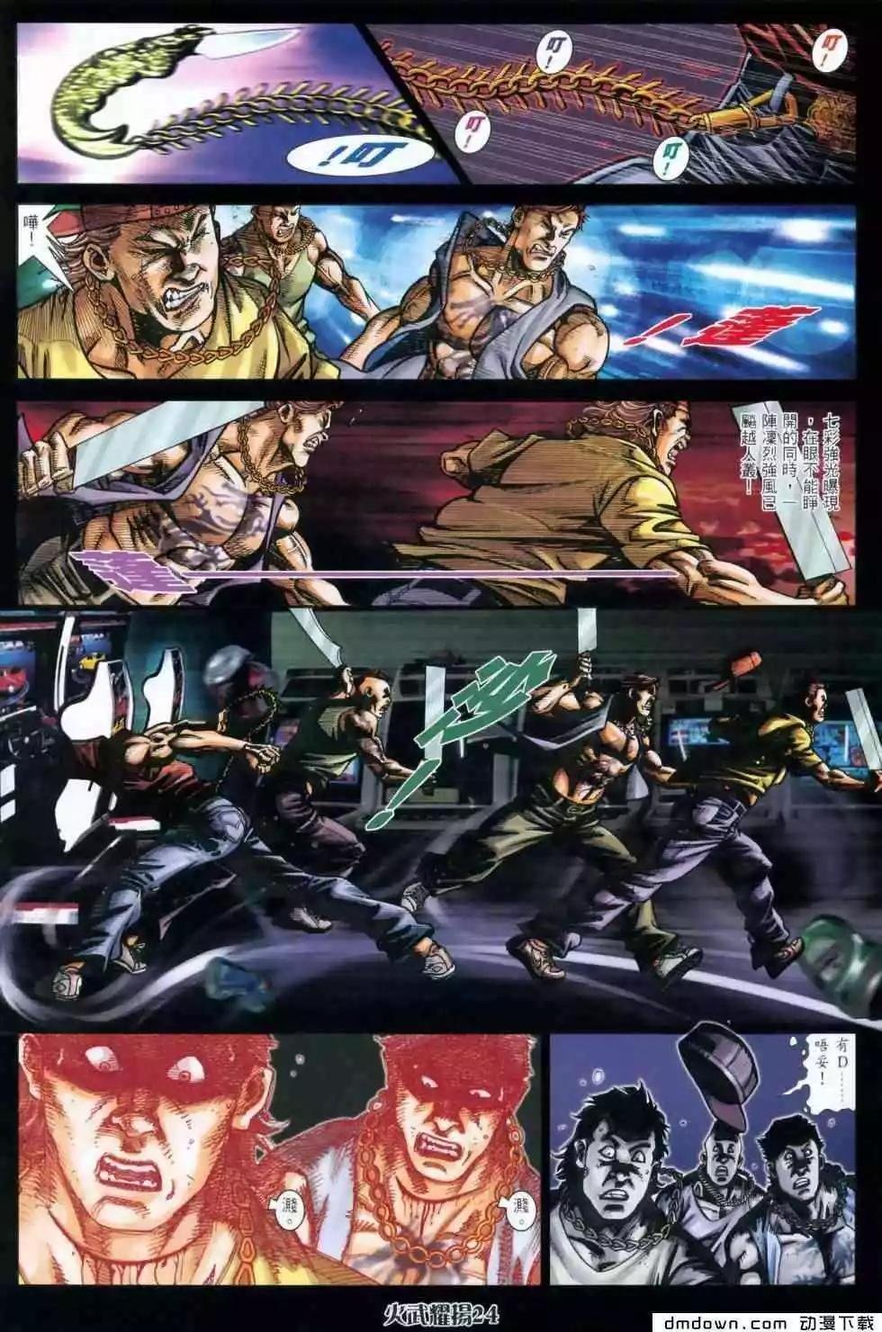 第454回