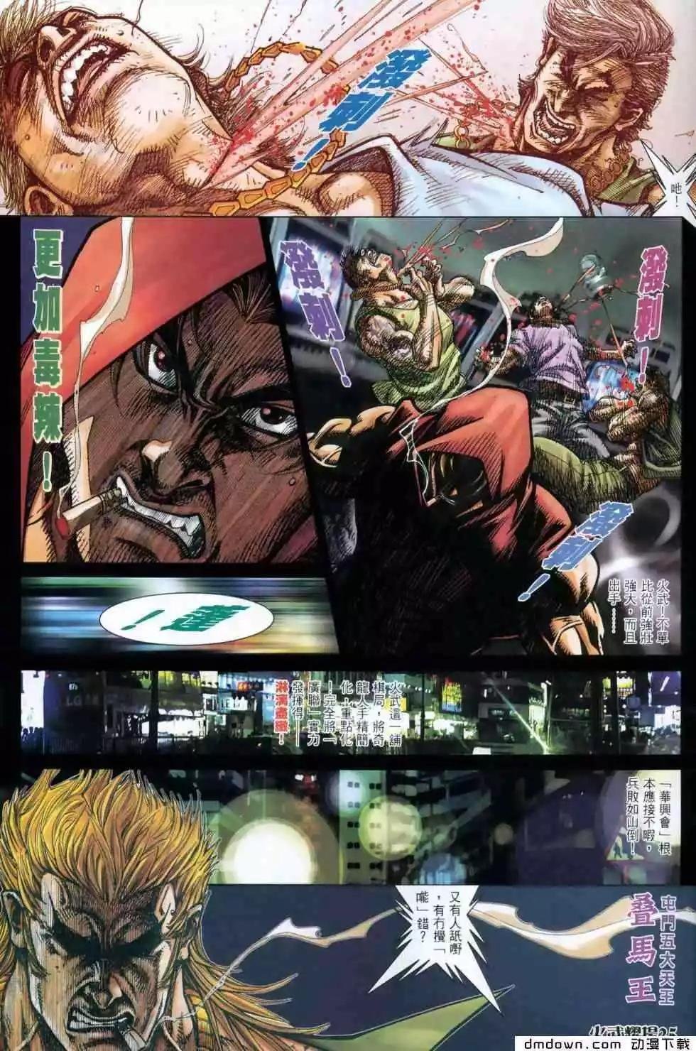 第454回
