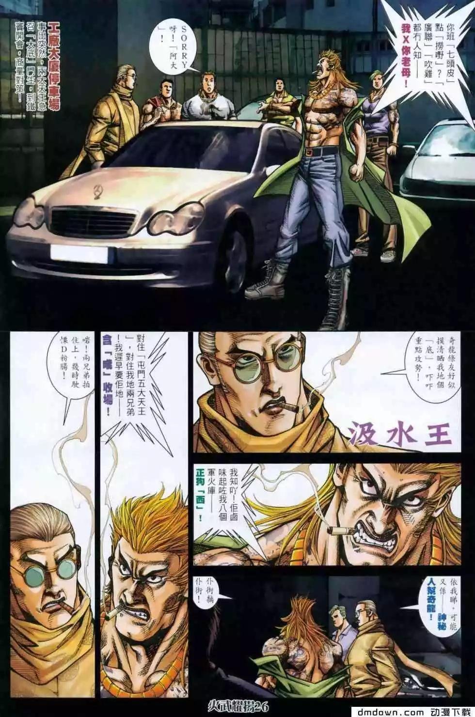 第454回