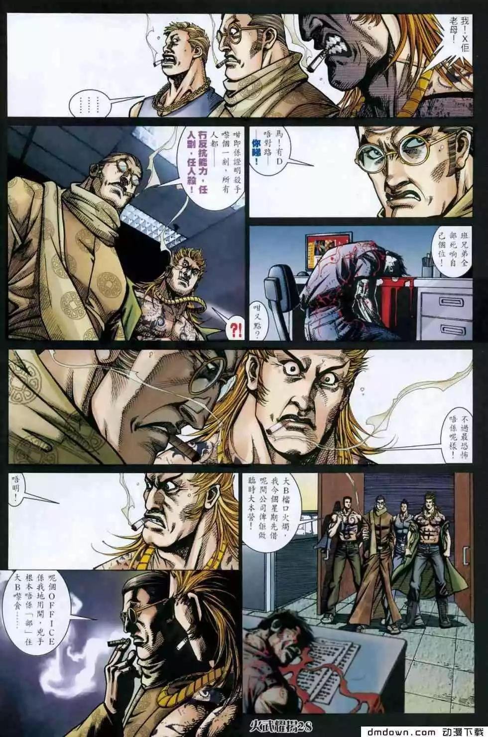 第454回