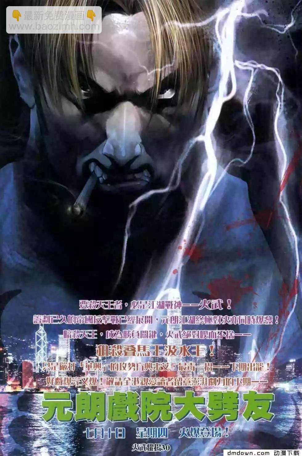 第454回