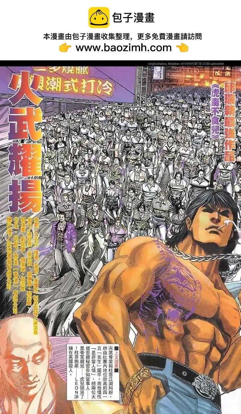 第45回
