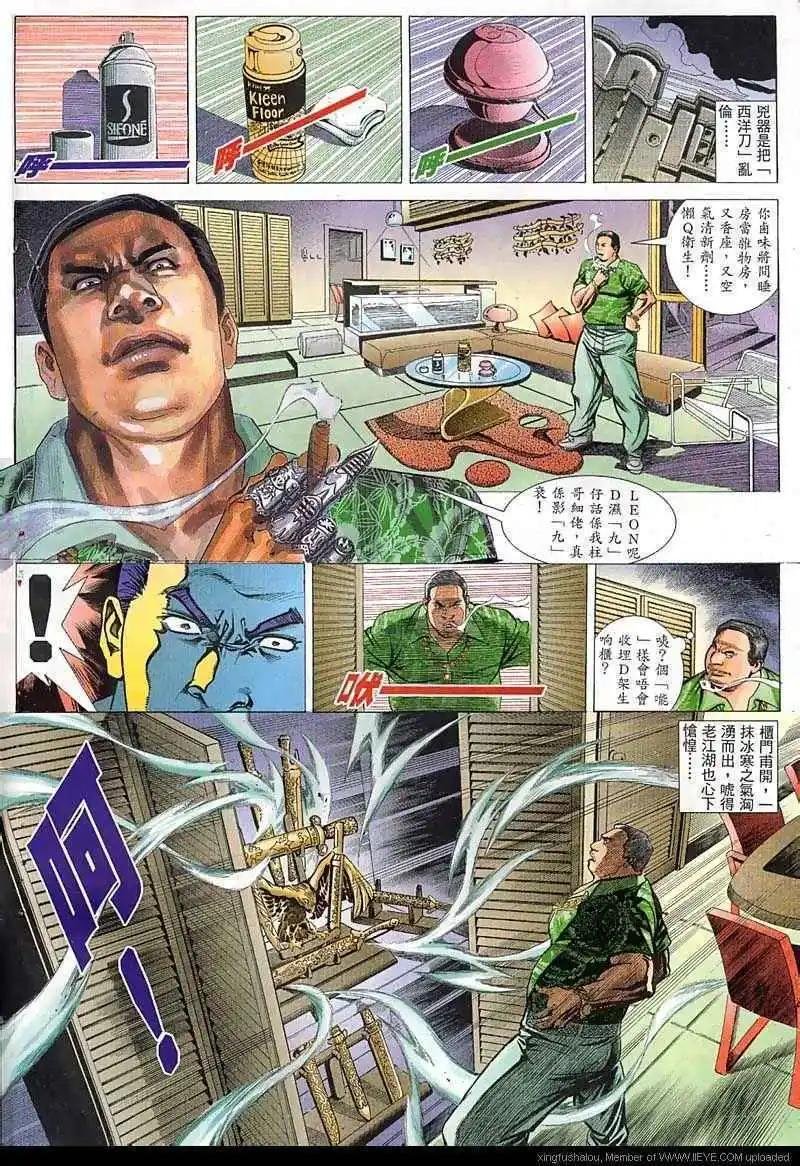 第45回