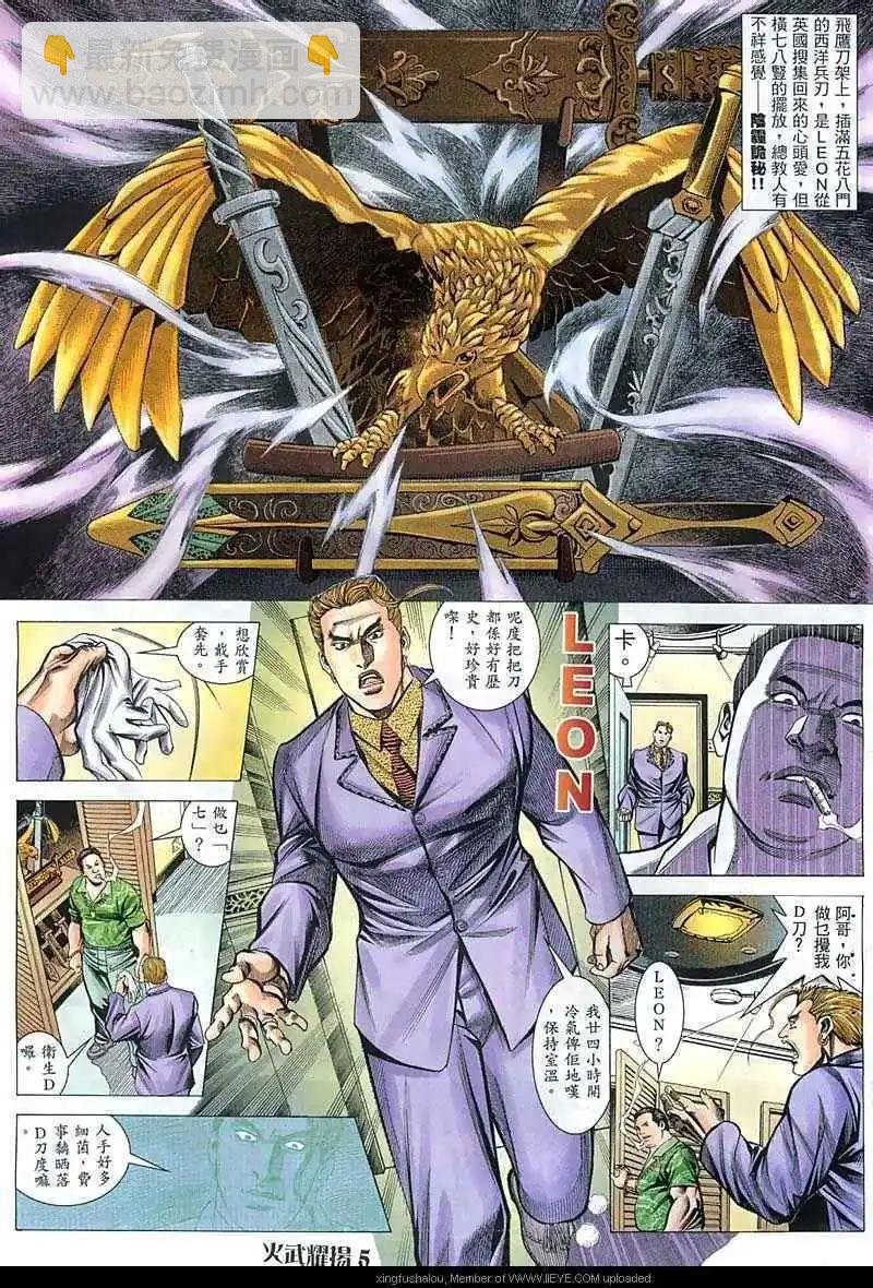 第45回