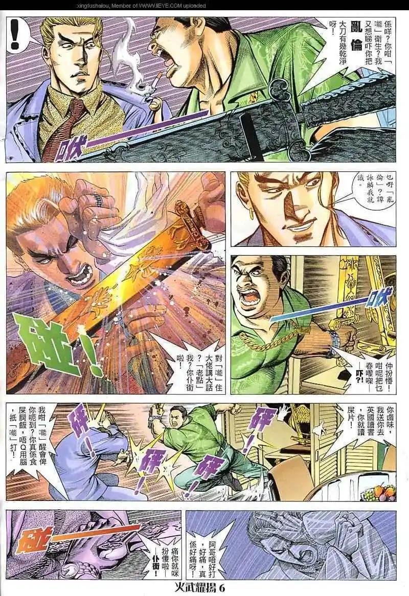 第45回