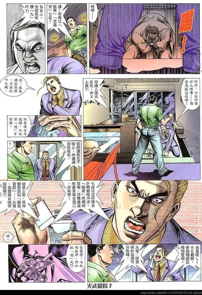 第45回