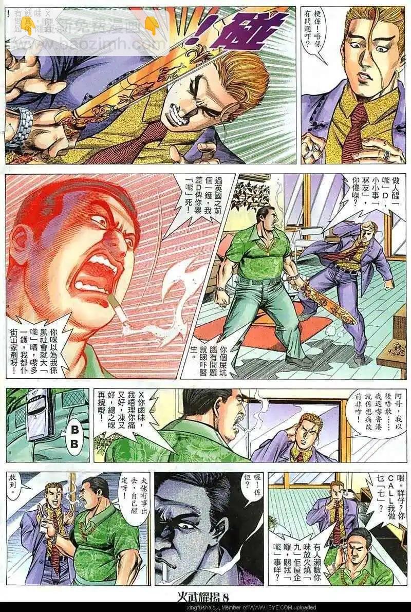 第45回