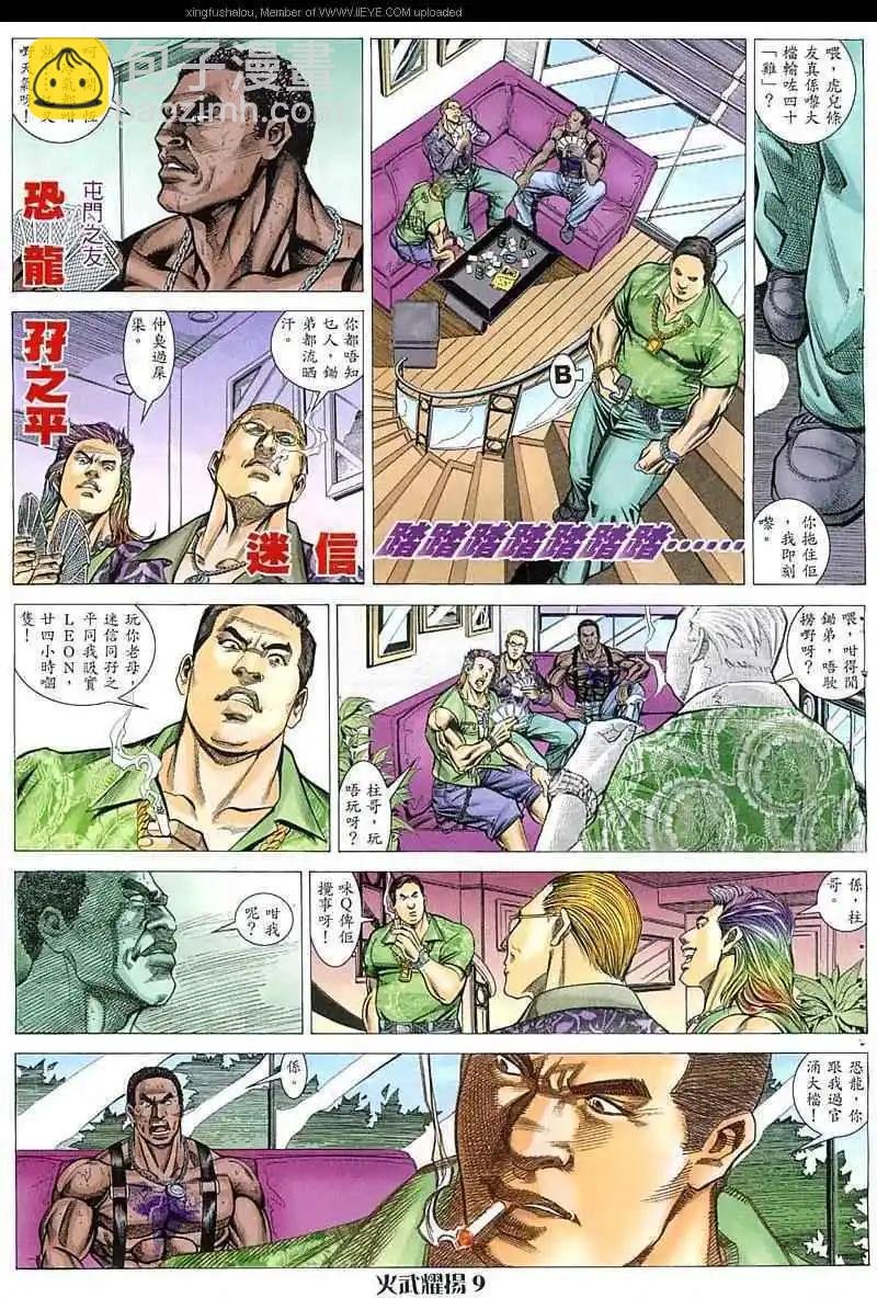 第45回
