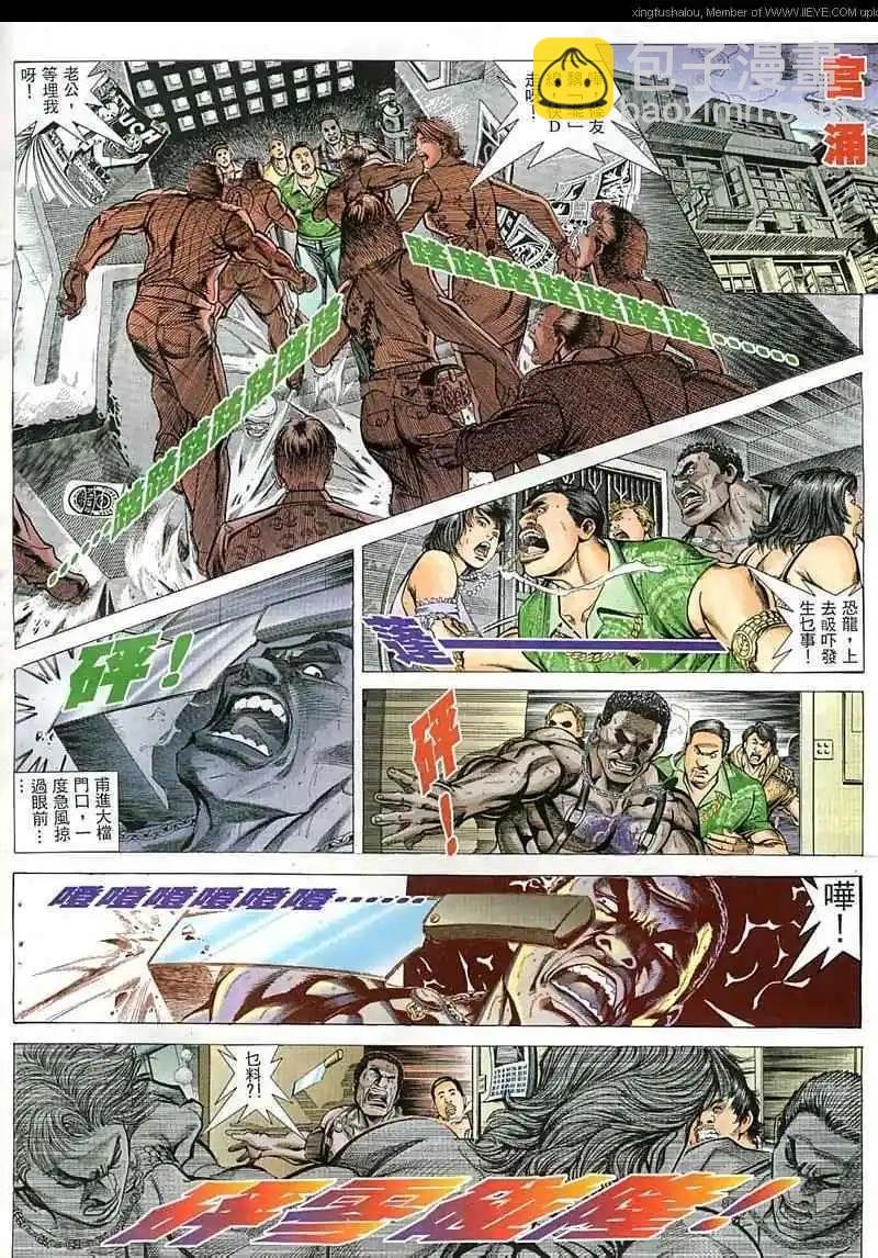 第45回
