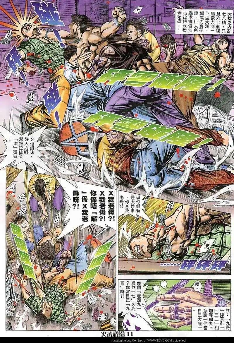 第45回