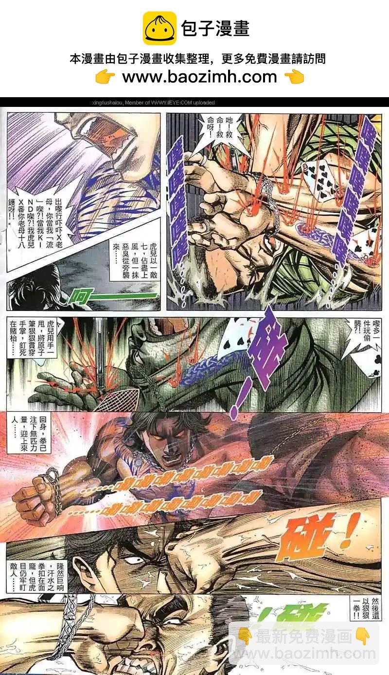 第45回