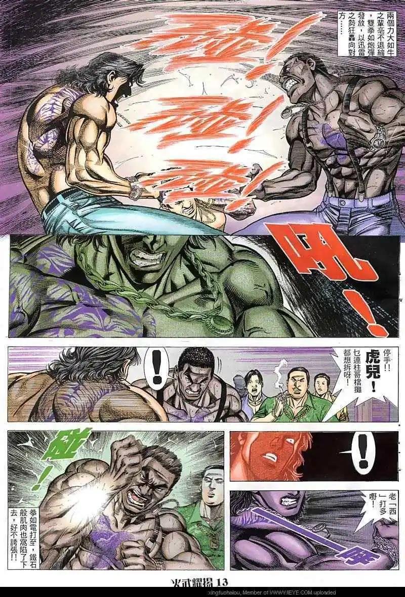 第45回