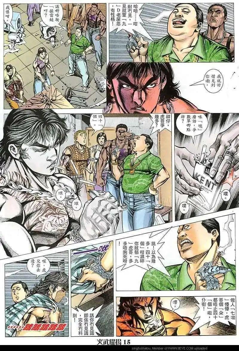 第45回