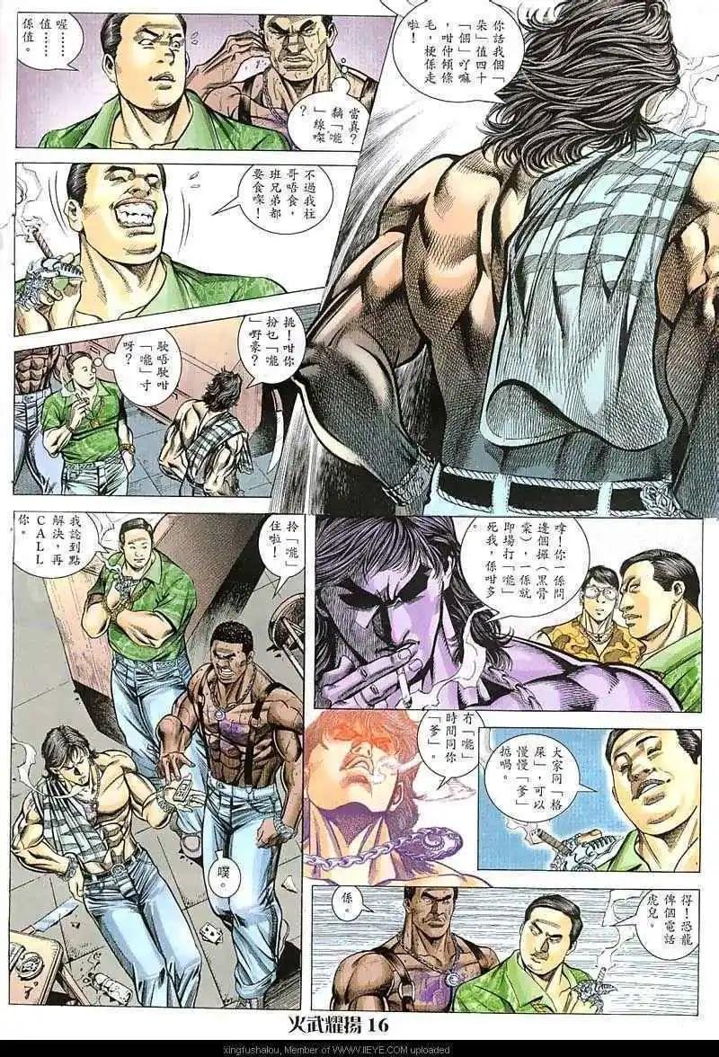 第45回