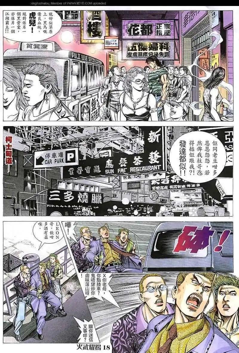 第45回