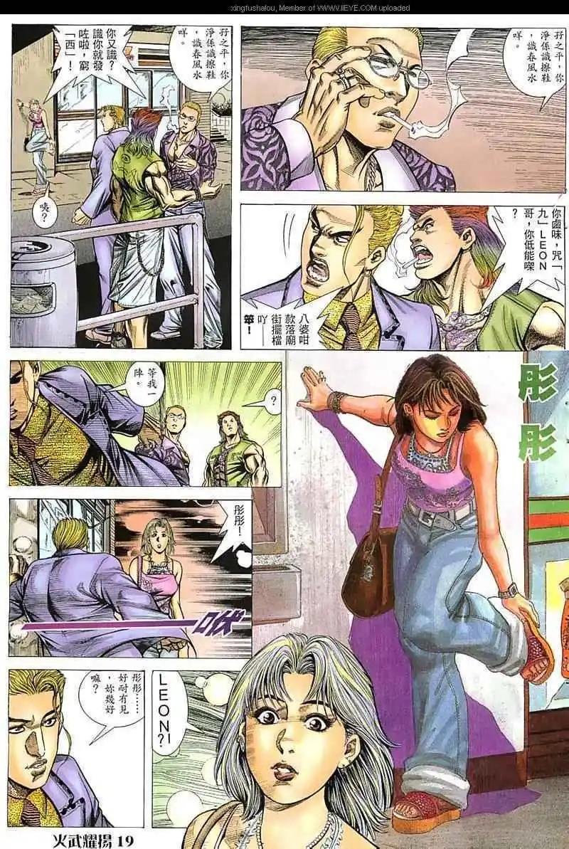 第45回