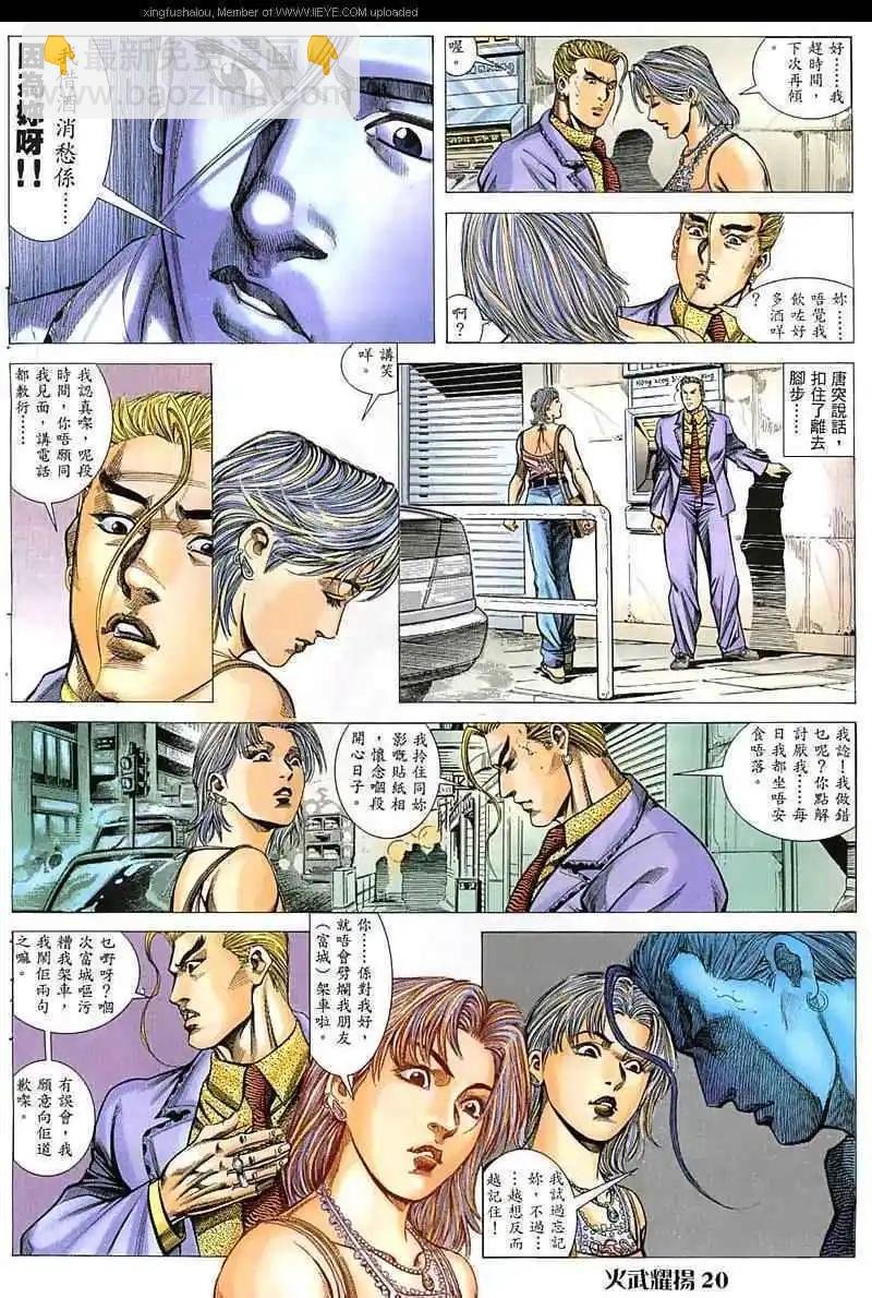 第45回