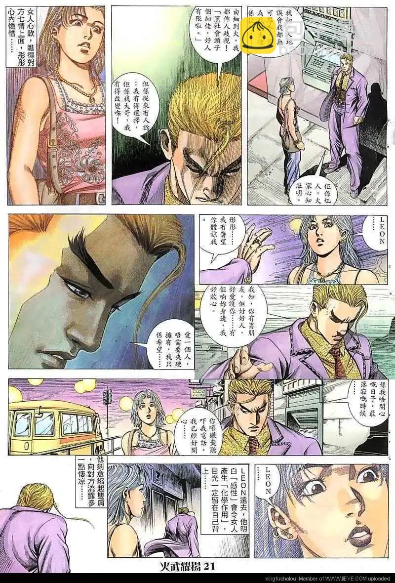 第45回