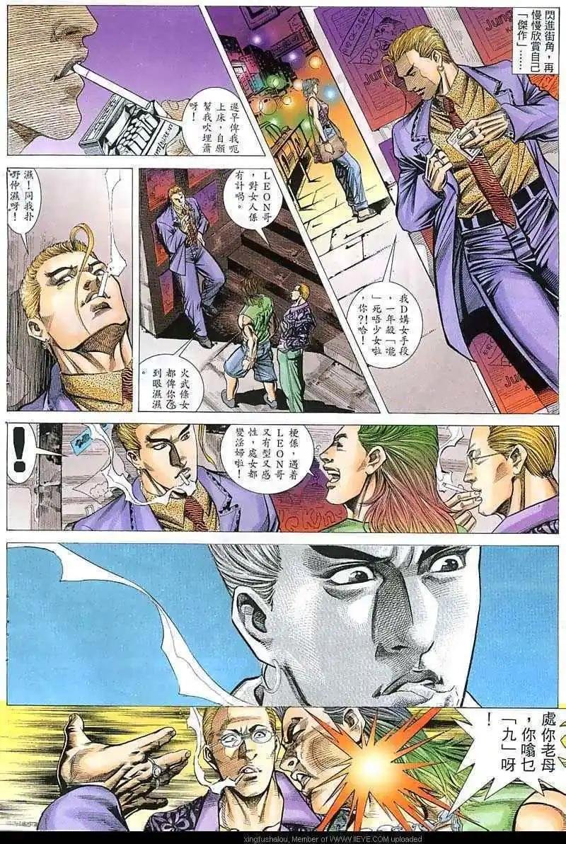 第45回