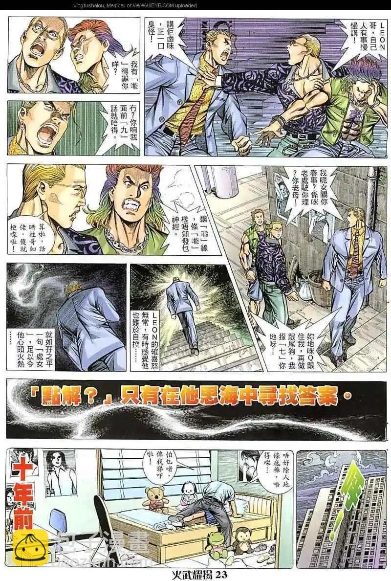 第45回