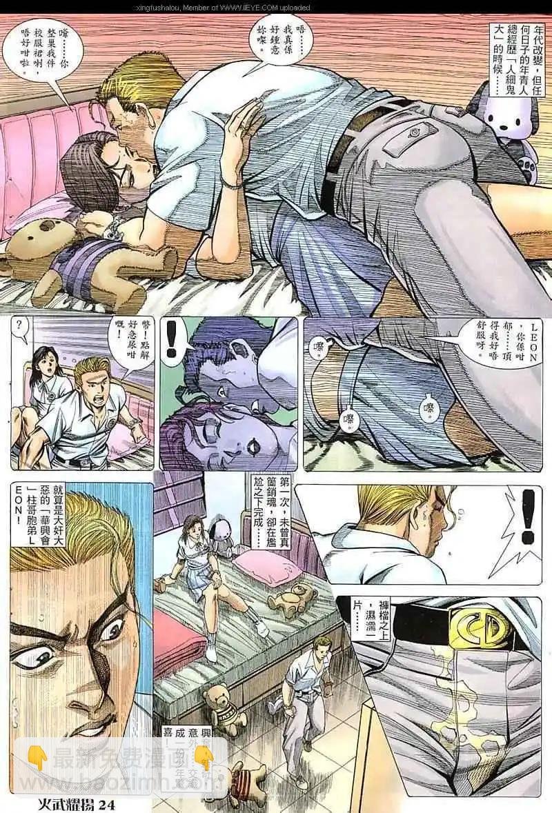 第45回