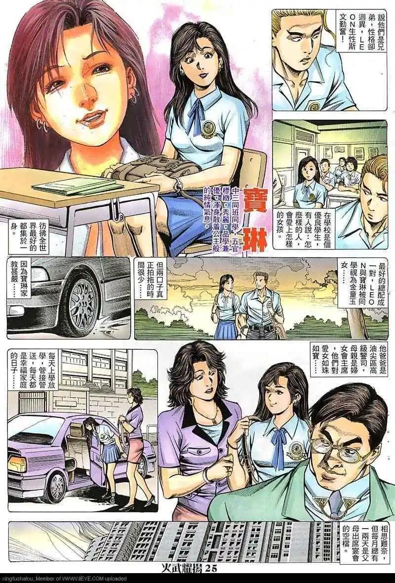 第45回
