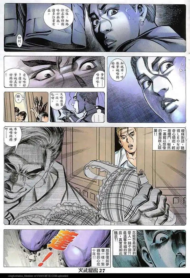 第45回