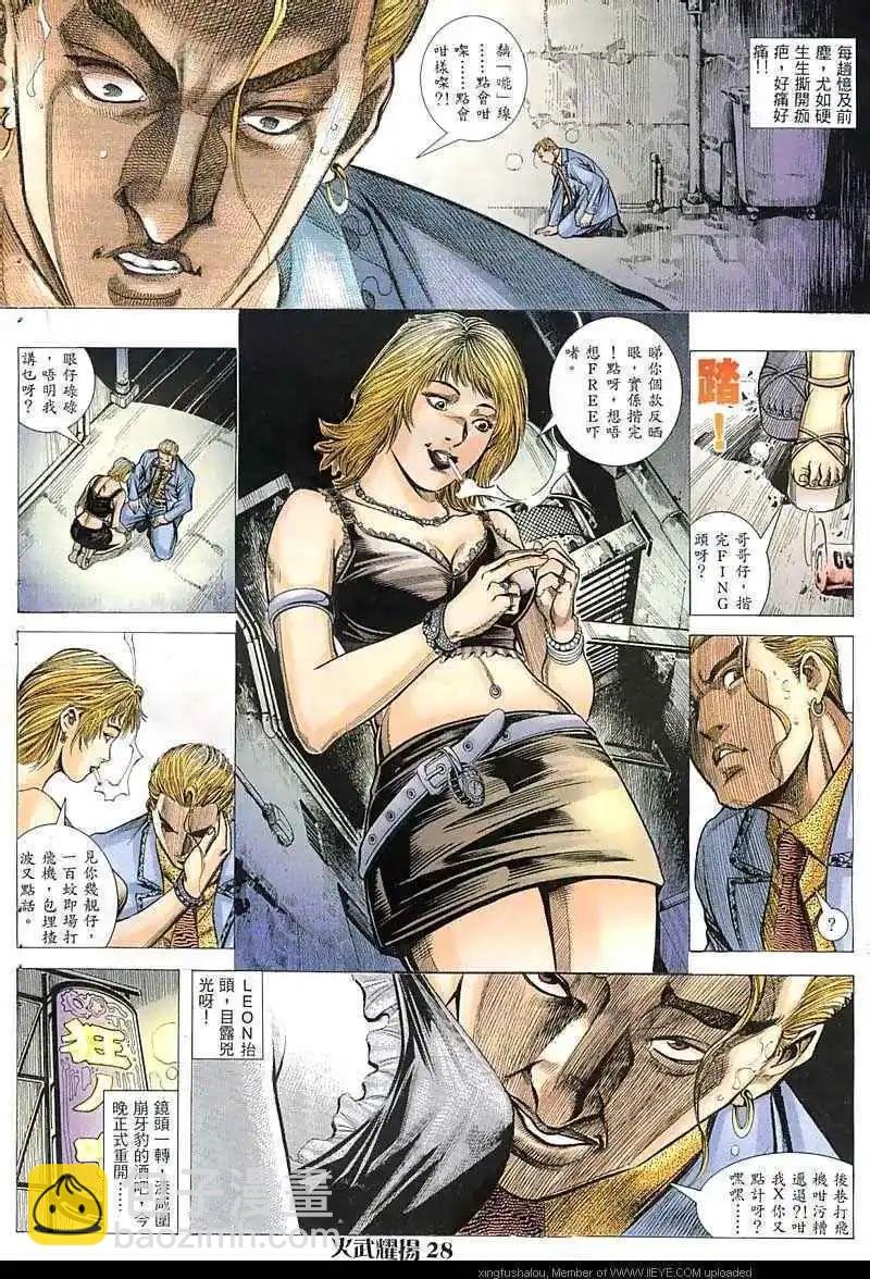 第45回