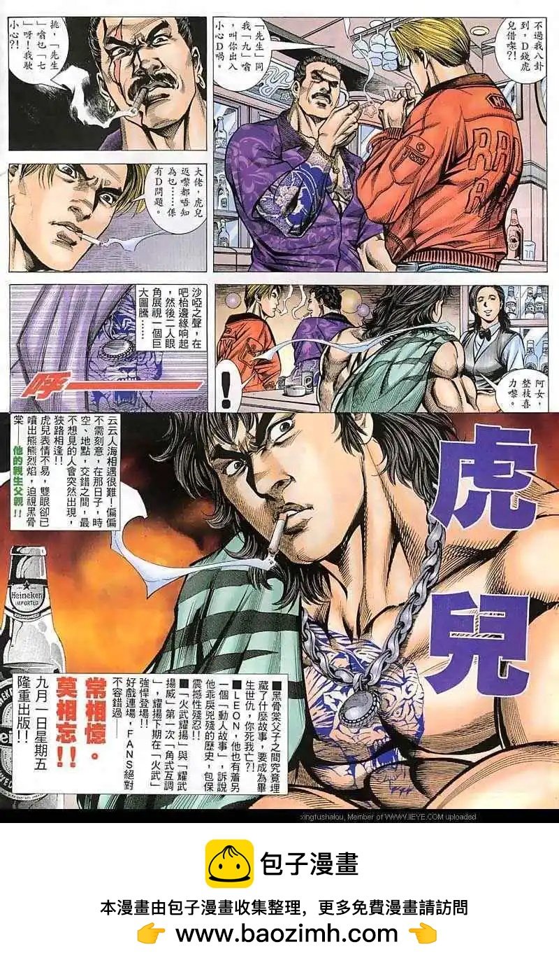 第45回