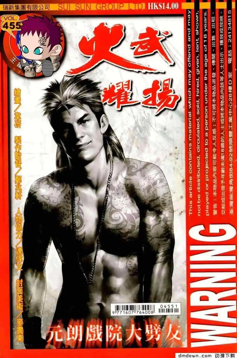 第455回