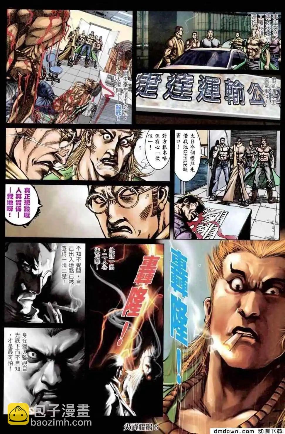 第455回