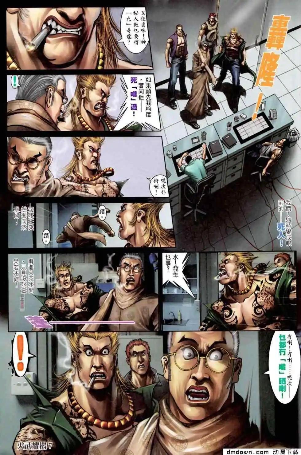 第455回