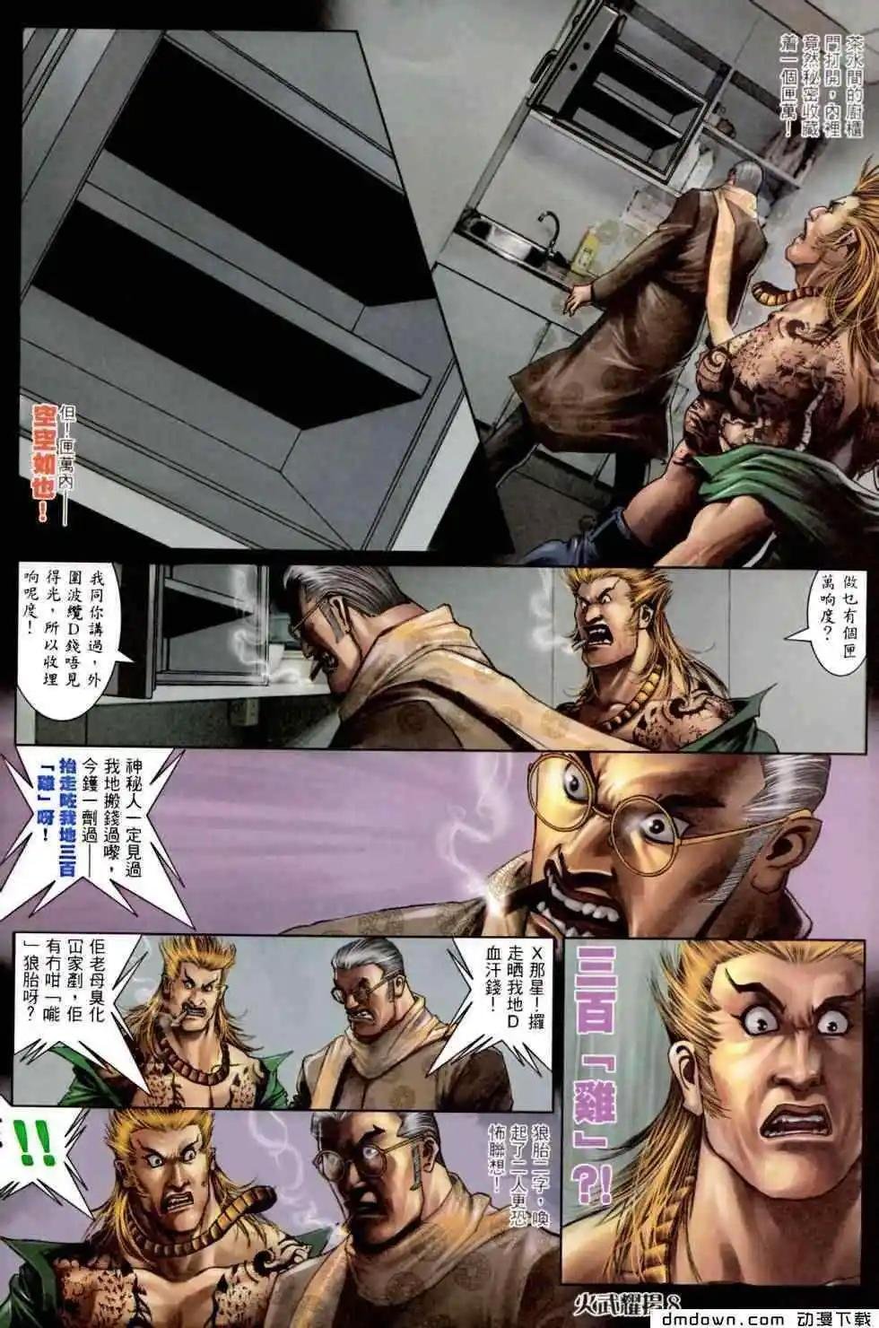 第455回