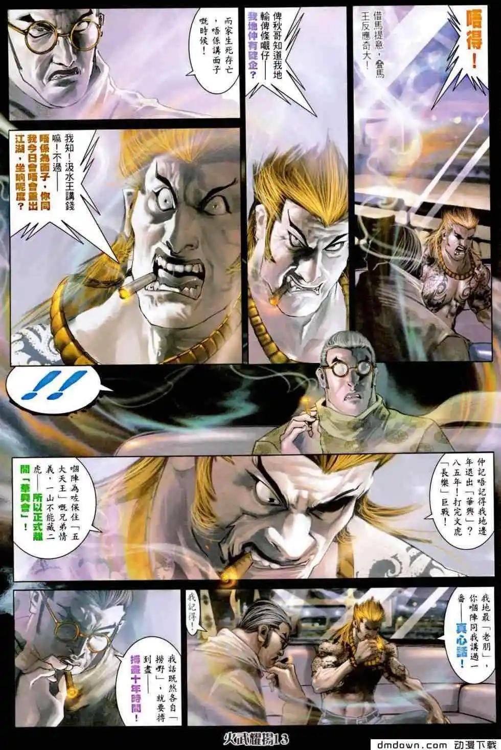 第455回