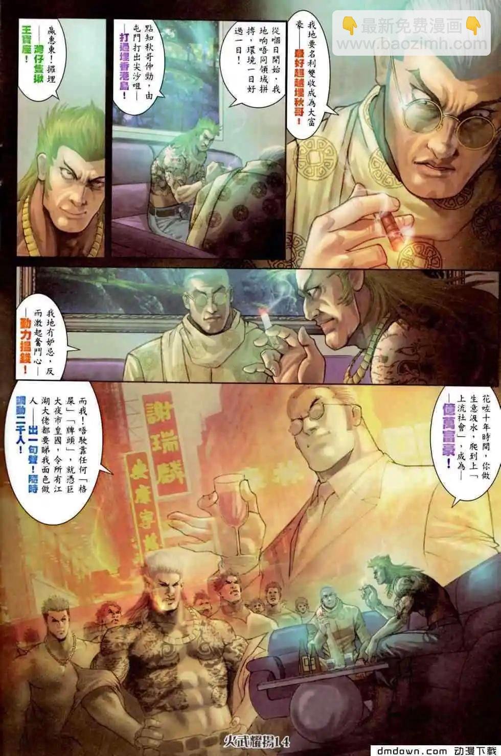 第455回