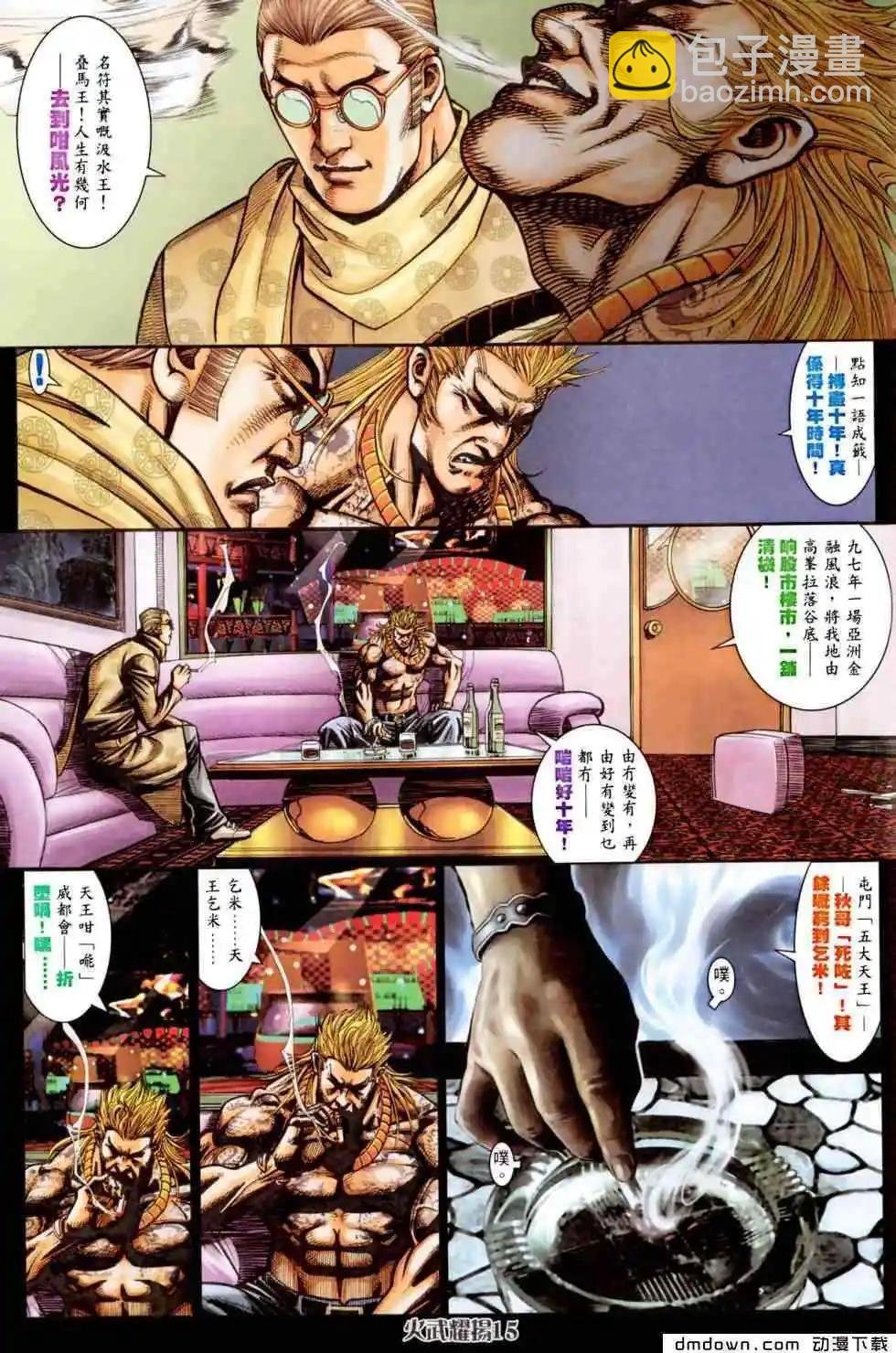 第455回