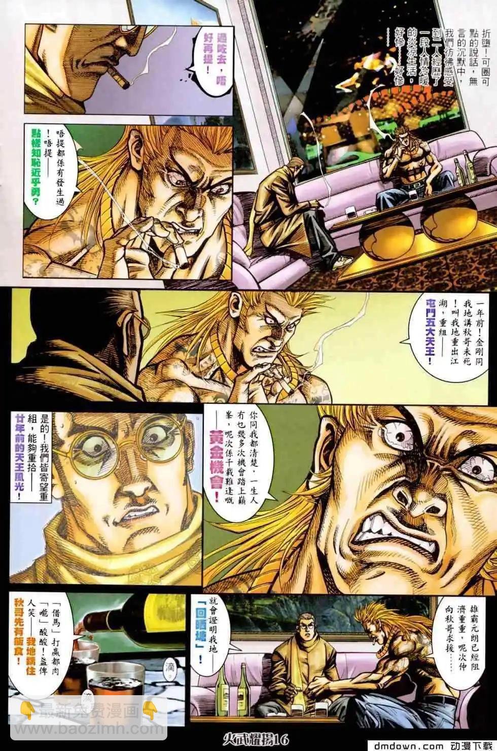 第455回