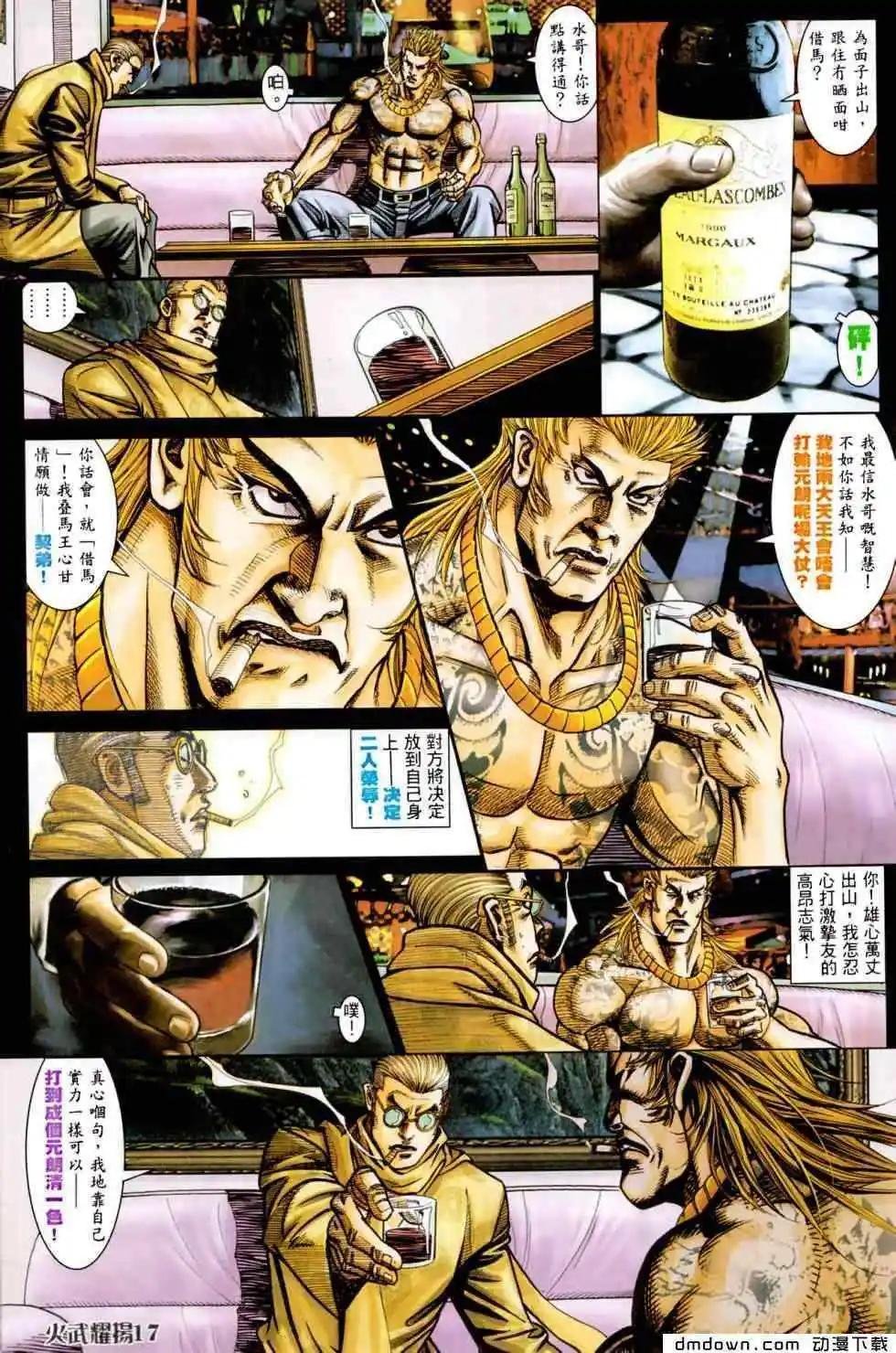 第455回