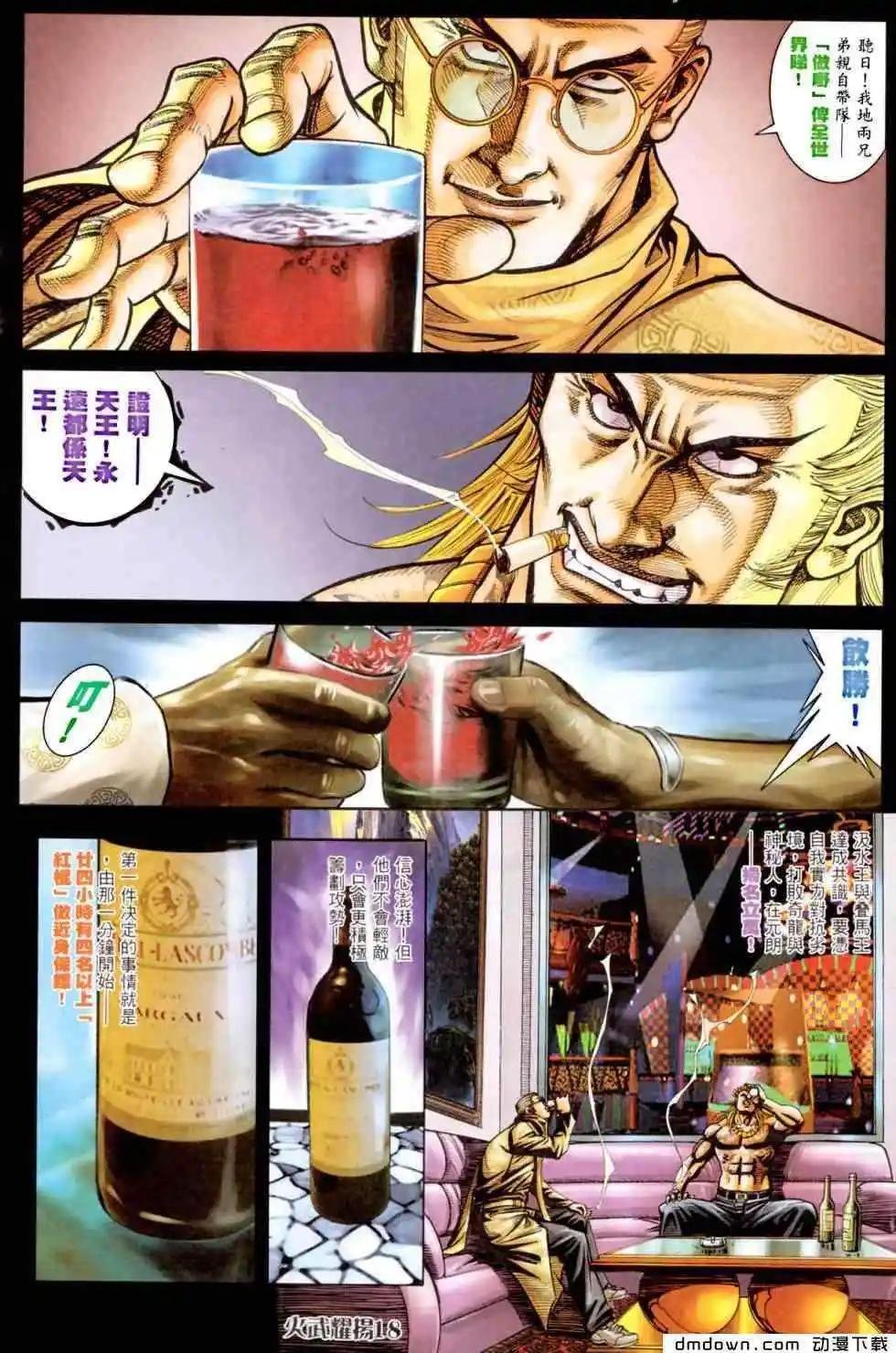 第455回