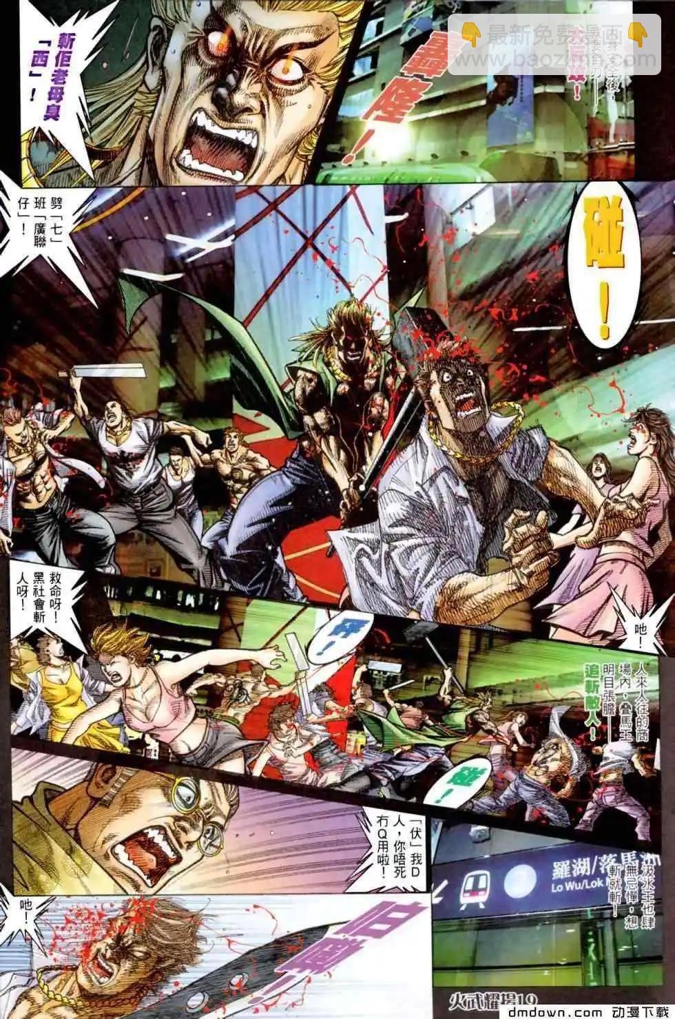 第455回