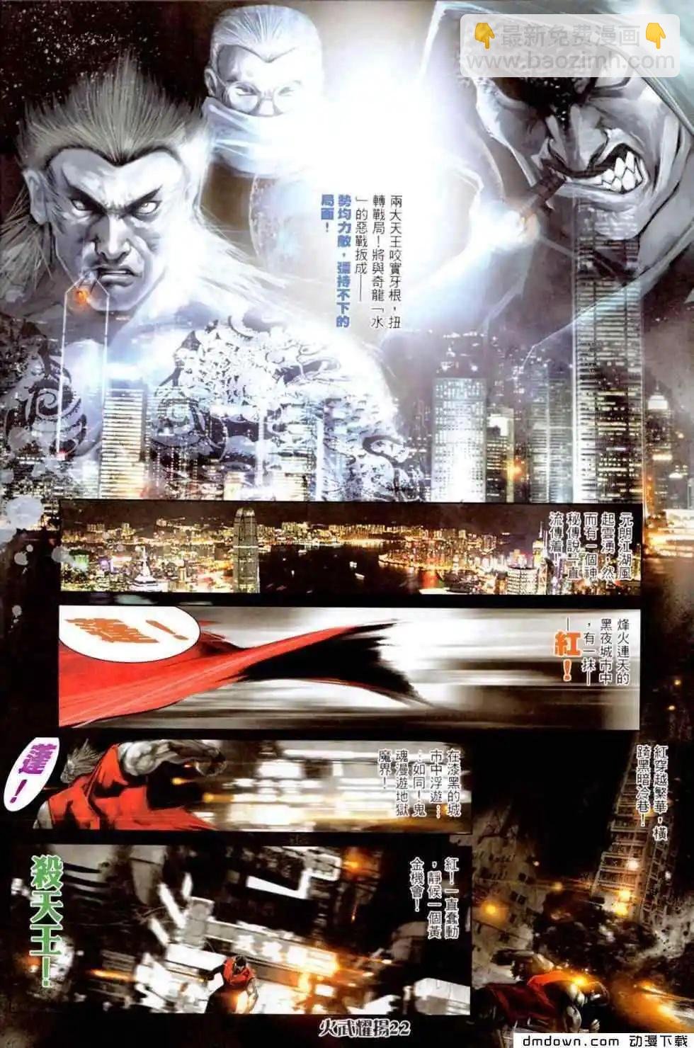第455回