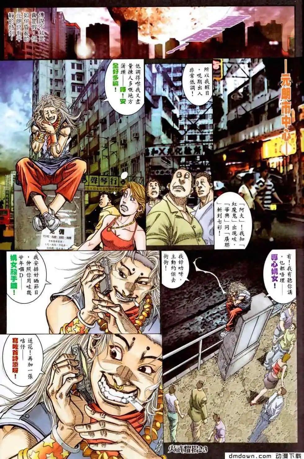 第455回