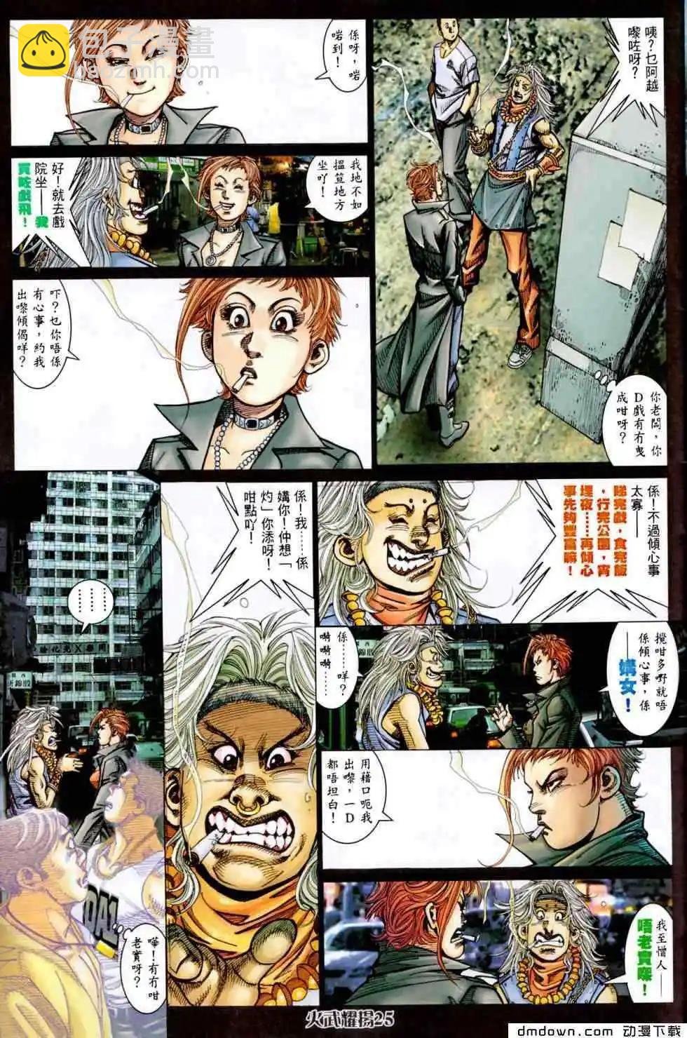 第455回