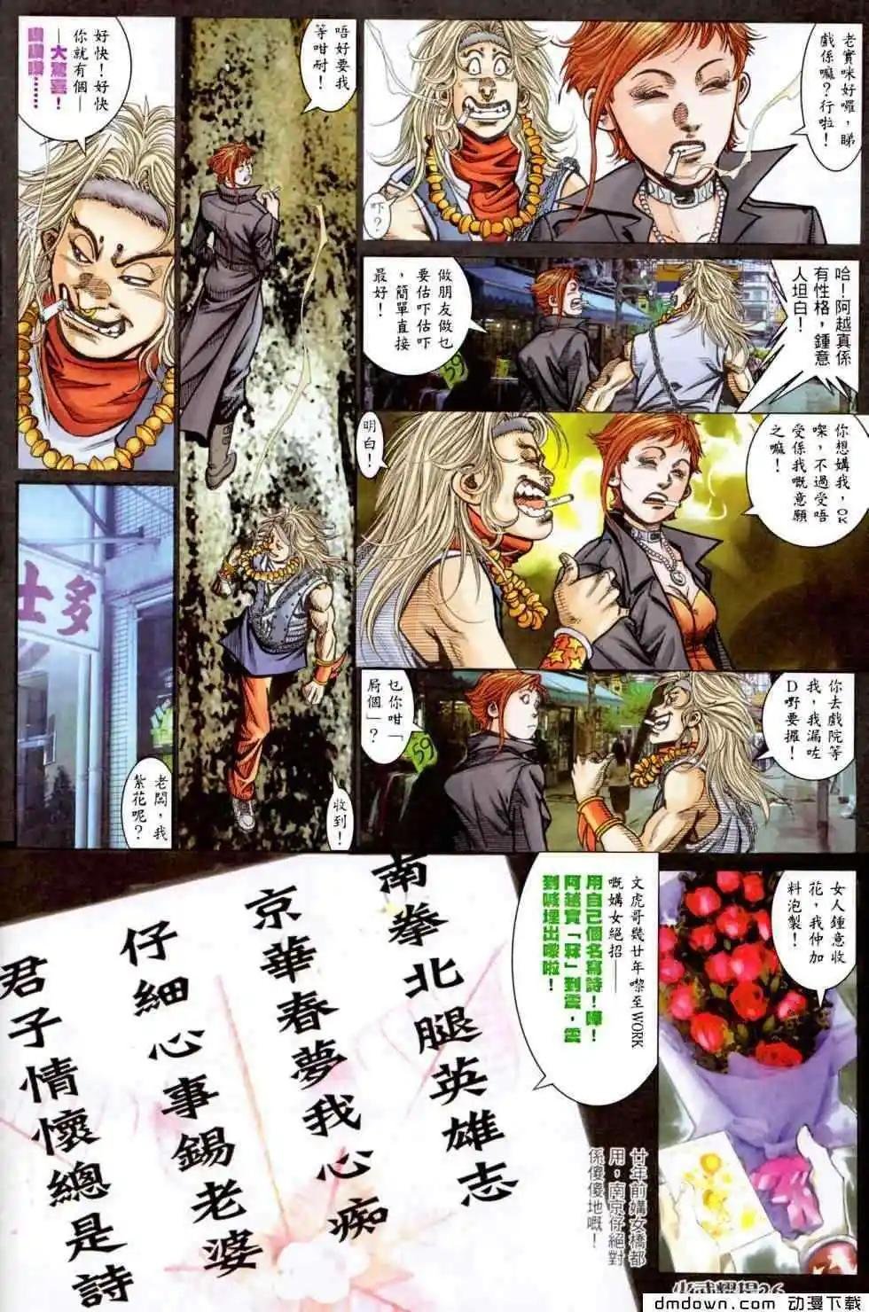 第455回