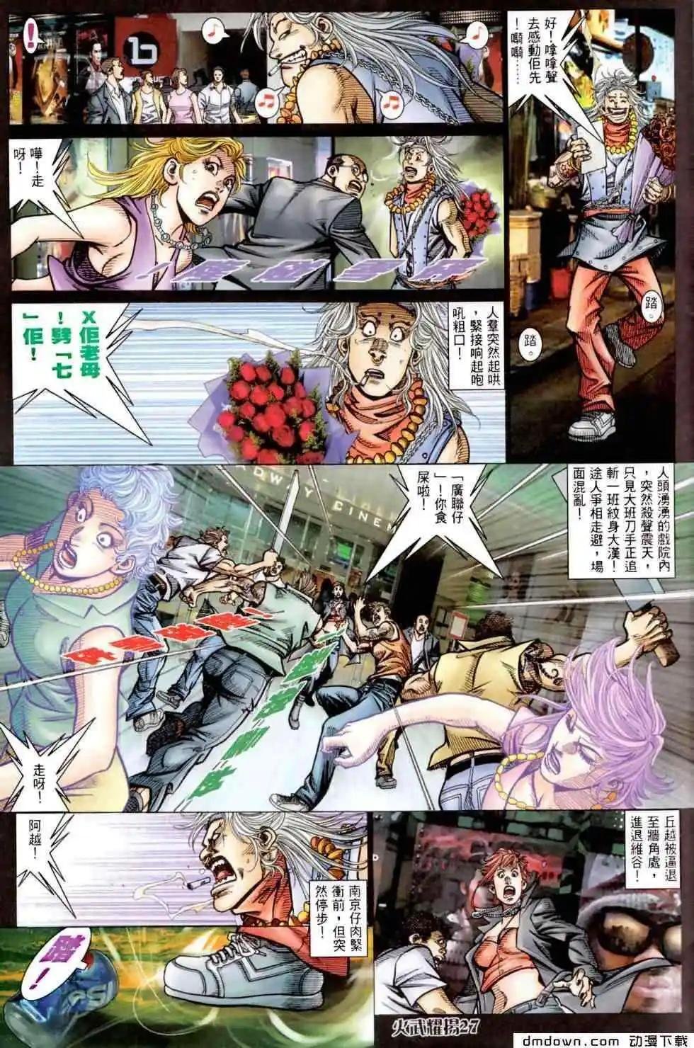 第455回