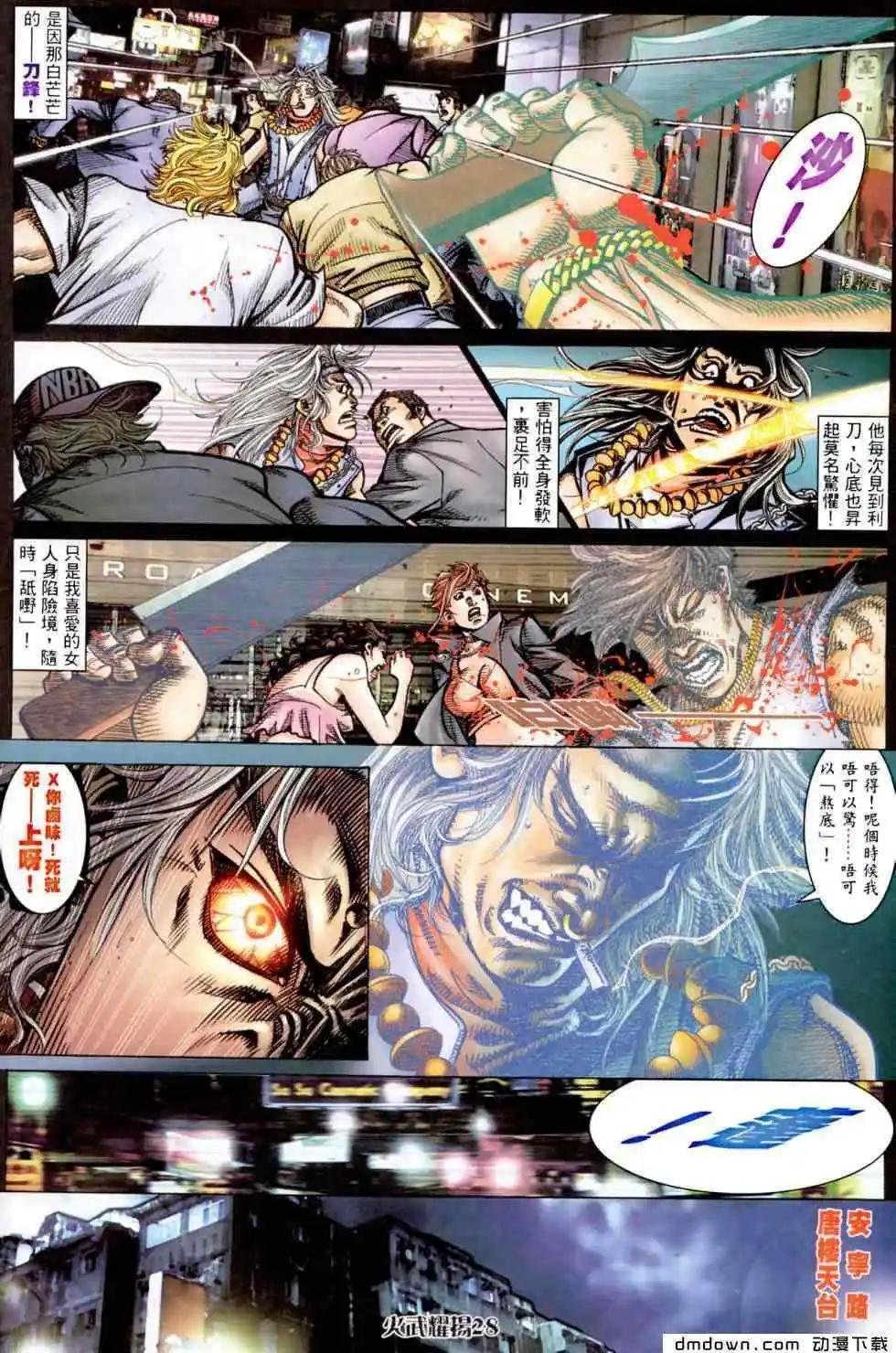 第455回