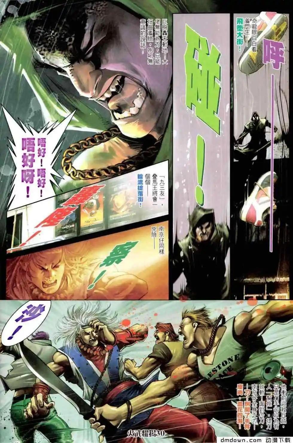 第455回