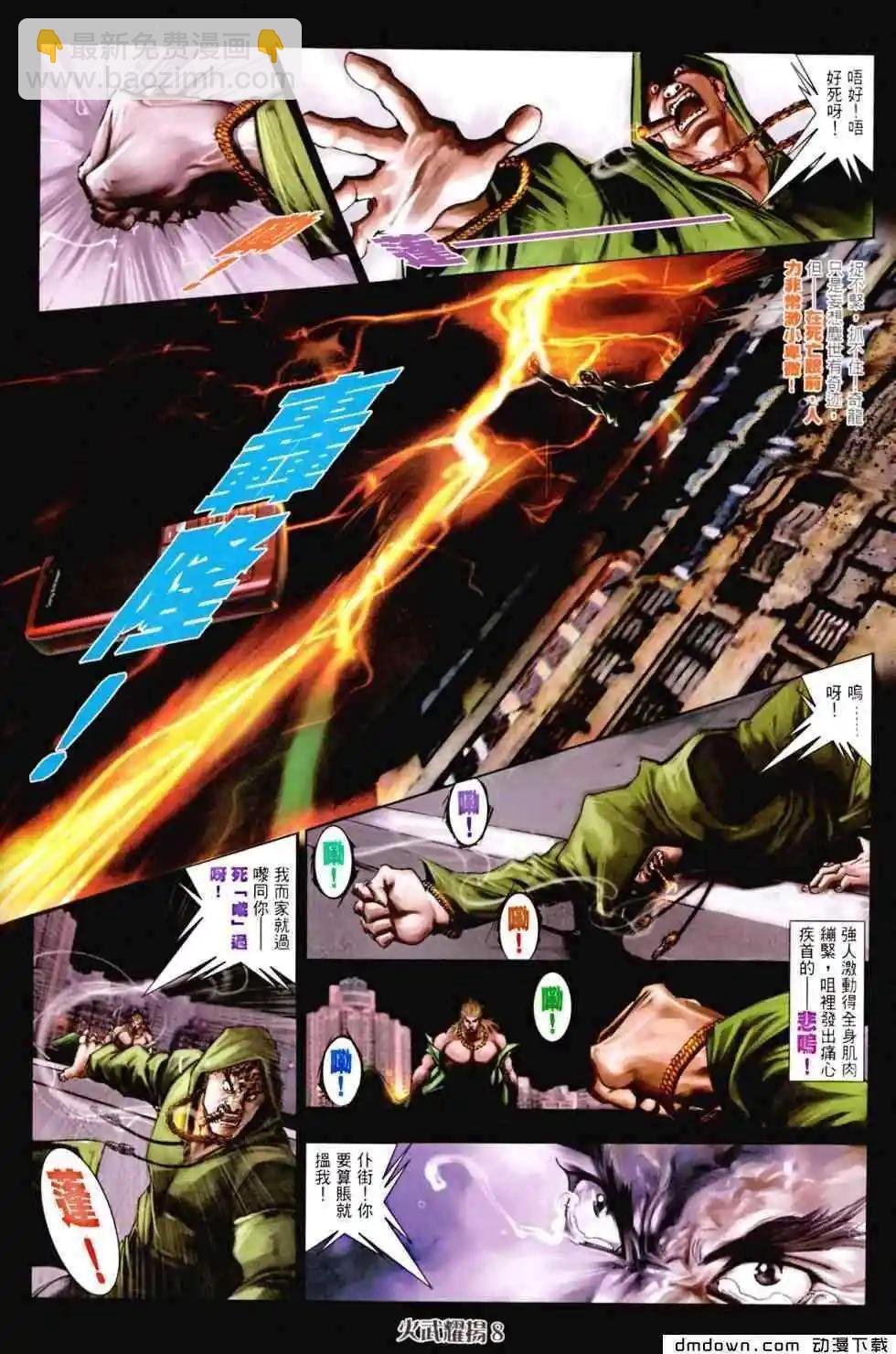 第456回